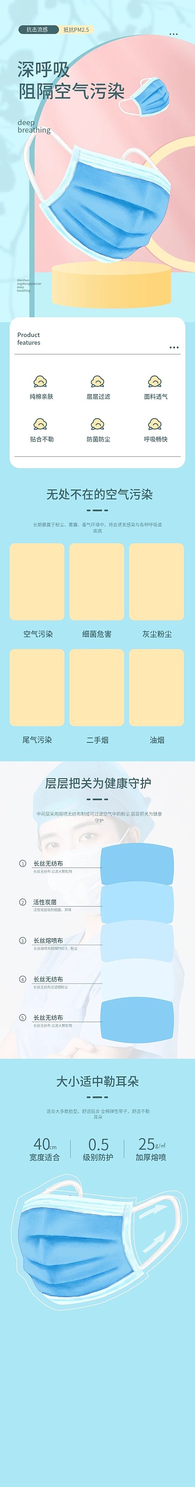 简约风场景夏季美女冰凉透气防晒不脱妆口罩