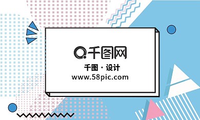 孟菲斯风商务名片