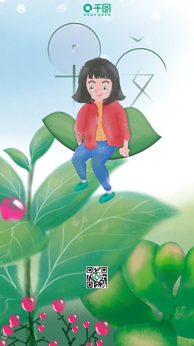 早安你好手机用图配图