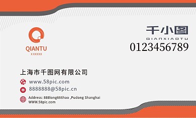 原创商务简洁名片