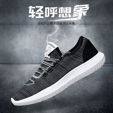 男士休闲运动鞋淘宝主图