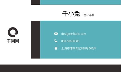 蓝色创意矢量几何时尚商务名片