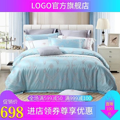 电商淘宝天猫家纺尼斯梦境四件套直通车主图