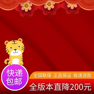 2019猪年大红色中国风帷幕食品产品主图