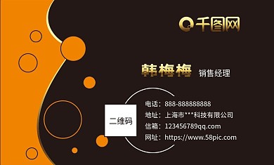 烫金名片商务名片设计简约风格黑色矢量圆圈