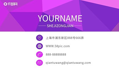 几何简约商务名片