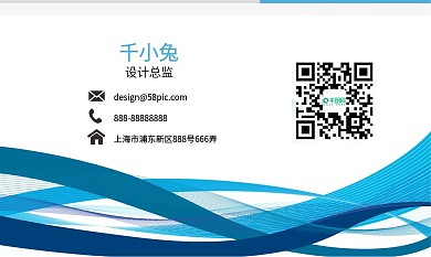简约线条蓝色科技风商务矢量名片风