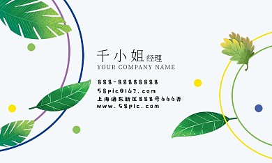 名片卡片图片