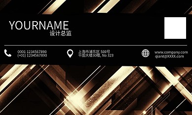 黑色大气奢华商务名片设计