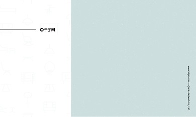 清新纹理北欧家居风格名片