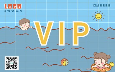 宝宝卡母婴游泳馆卡游泳卡