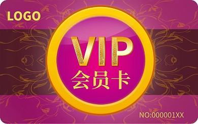 VIP会员卡背景设计