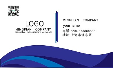 原创商务商业名片