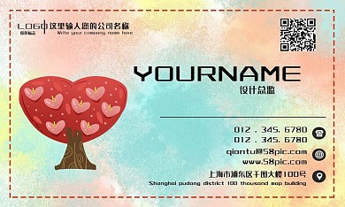 简约手绘水彩名片设计