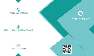 简约大气通用商务名片