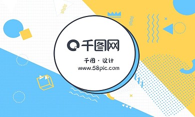 孟菲斯几何拼接商务名片