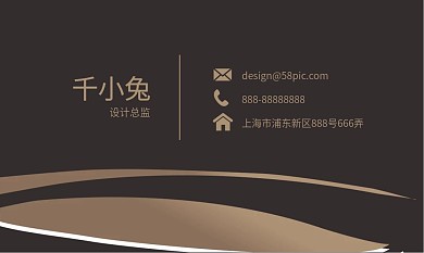 简约线条高档质感商务名片