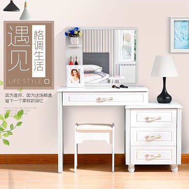 简约欧式梳妆台直通车