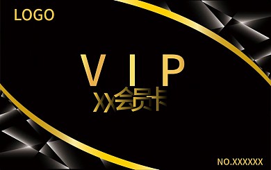 原创黑色分割晶格vip会员卡