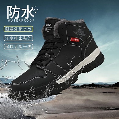 电商防水素材鞋子海报