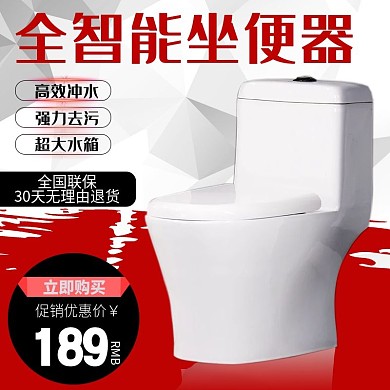 淘宝天猫双十一618活动主图