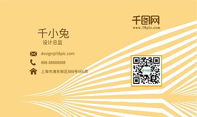 矢量线条几何商务风简约名片