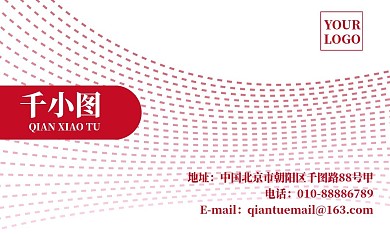 原创简约线条商务名片