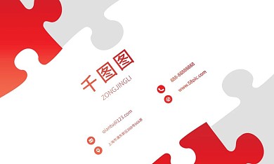 红色渐变微立体几何名片