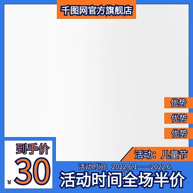 孟菲斯艺术儿童节主图模板