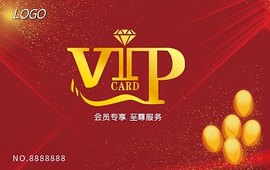 红色大气金属会员卡