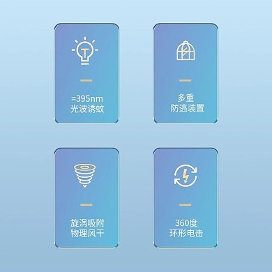 产品卖点参数微粒体主图小清新配色直通车