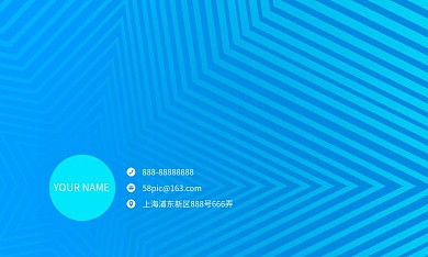 简约线条图形名片设计