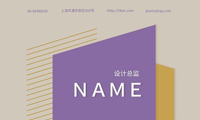 清新简约通用名片16