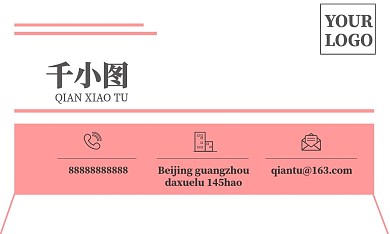原创高端商务简约名片