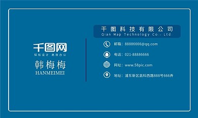 几何抽象简约大气简洁名片psd源文件