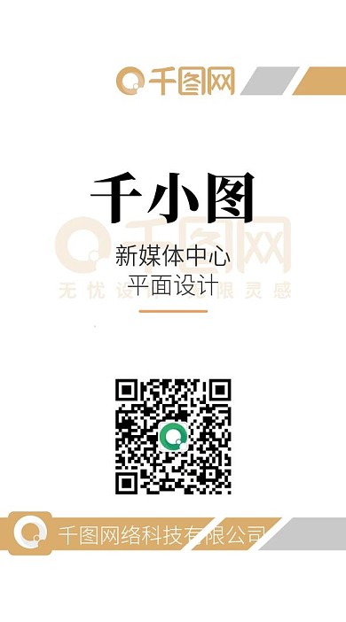 金色大气工牌工作证