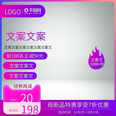 聚划算不脱妆气垫主图