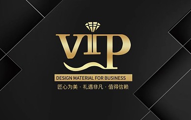 原创黑金商务会员卡