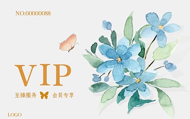 中国风古典牡丹会员卡