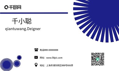 43原创简约商务名片