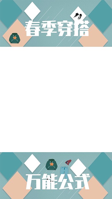 墨绿色春季穿搭推荐视频封面