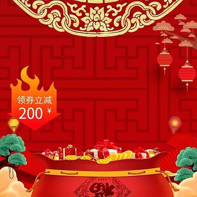 中国风红色淘宝年货节产品主图模板