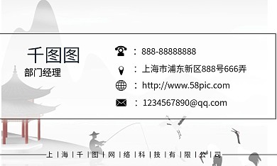 闲云野鹤水墨复古简约通用商务名片