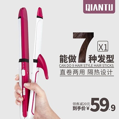 时尚美甲美发主图