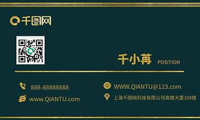 房产中介销售名片