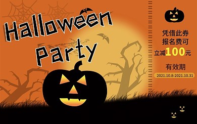 万圣节主题活动卡片