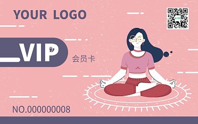 粉色手绘插画瑜伽VIP会员卡