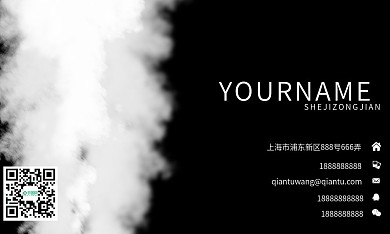 黑色创意瀑布名片设计PSD源文件