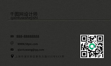 磨砂质感凹陷字体效果名片