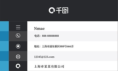 微渐变创意几何商务名片